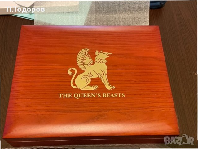 Оригинална кутия за Зверовете на кралицата 2oz