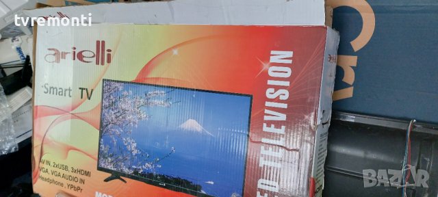 Дистанционно управление за телевизор Arielli модел LED-3228T2, снимка 4 - Дистанционни - 38105546