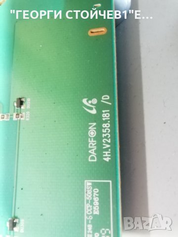 SAMSUNG   LE40A615A3F   СЪС ДЕФЕКТЕН  ДИСПЛЕЙ, снимка 13 - Части и Платки - 31963271