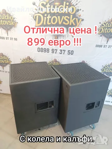 Баси 18 Sound LW 1400/8, снимка 8 - Тонколони - 55619645