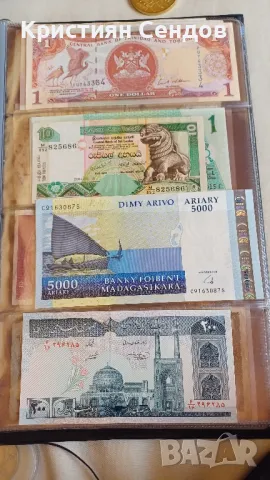 Банкноти и монети -супер състояние, снимка 9 - Нумизматика и бонистика - 47480200