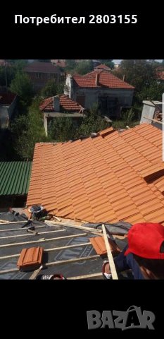 Ремонт на покриви и поставяне на безшевни улу цялата страна до -30% намаление отстраняване на течове, снимка 15 - Ремонти на покриви - 30206632