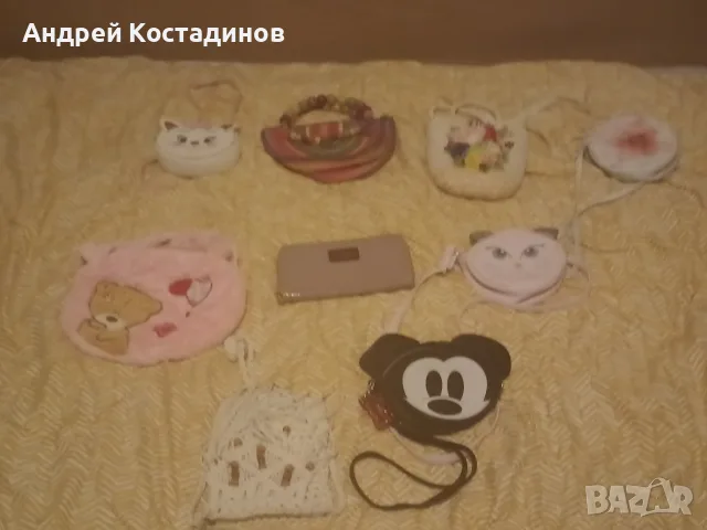 чантите са в перфектно състояние 