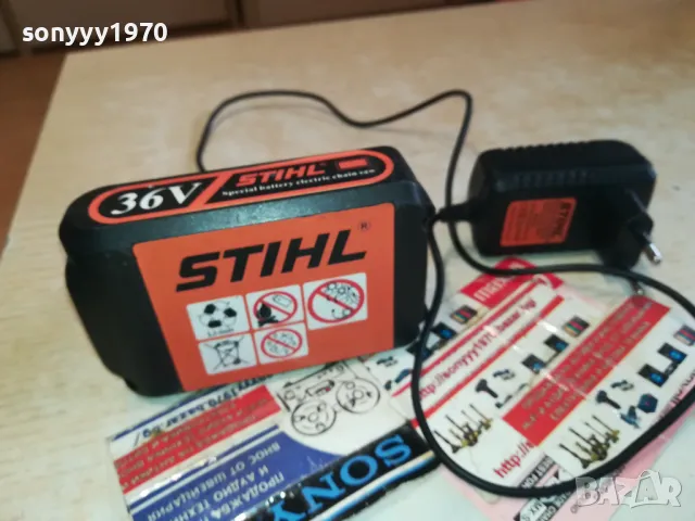 STIHL CHARGER+BATTERY 0502251646, снимка 4 - Градинска техника - 48980513