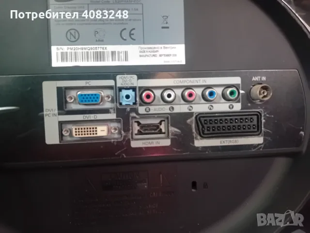 Продавам телевизор Samsung , снимка 2 - Телевизори - 56430583