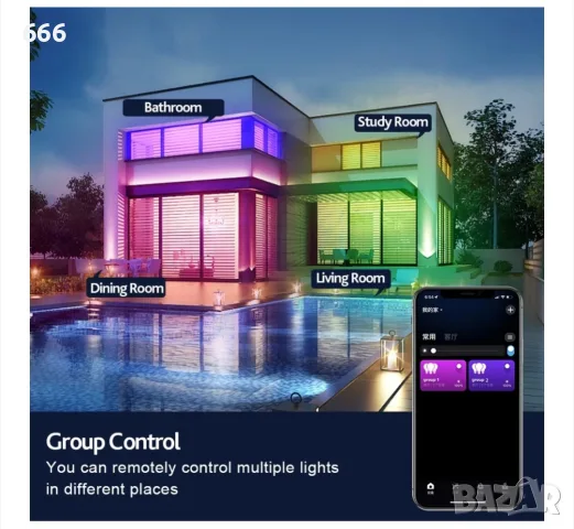 Интелигентен RGB LED плафон WIFI+Bluetooth, ANDROTEK®, 30W, 2600lm, дистанционно управление, снимка 6 - Лампи за таван - 55934575