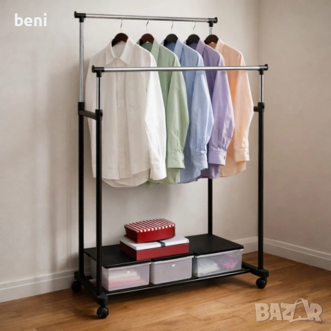 Двойна стойка за дрехи 