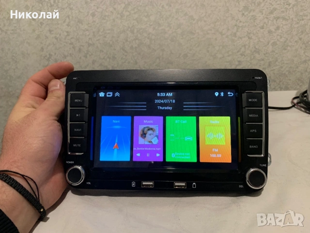 Мултимедия за Volkswagen