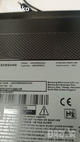 Говорители за ТВ SAMSUNG UE40M5002AK, снимка 4 - Части и Платки - 37889080