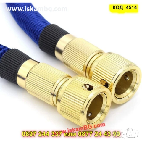 Професионален комплект за поливане – Маркуч + Пистолет - КОД 4514, снимка 8 - Напояване - 50448024