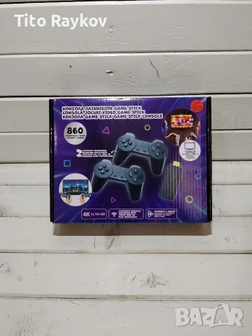 Ретро  конзола Game Stick 4K Ultra HD с 2 безжични джойстика (без карта памет)