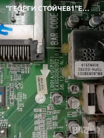 LG 32LG2100 EAX6068690(0)  EBU60710847 EAX55176301/10  LGP32-09P RDENC 2590 TPZZ LK315T3LA57, снимка 5 - Части и Платки - 42852254