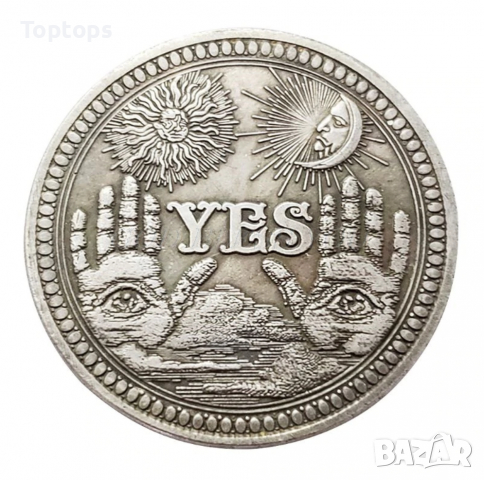 Голяма таро гадателска монета Да/Не Yes/No coin, Ф3,8см, цинкова сплав, снимка 10 - Други игри - 36411025