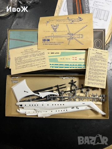 Чисто нов стар сглобяем самолет, снимка 2 - Колекции - 53065769