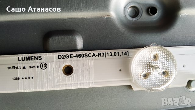 SAMSUNG UE46F6500SB със счупена матрица , BN44-00623B , BN41-01958B , BN41-02069A , WIDT30Q ,WIBT40A, снимка 17 - Части и Платки - 29338773