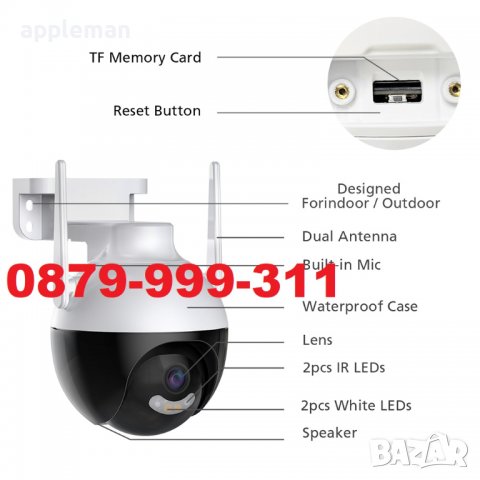 РОБОКАМ icsee 6MP WIFI  Камера въртяща за външен монтаж, снимка 8 - IP камери - 38989129