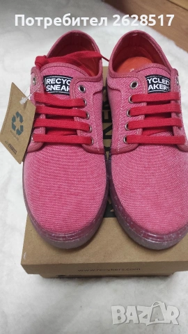 Дамски кецове номер 39