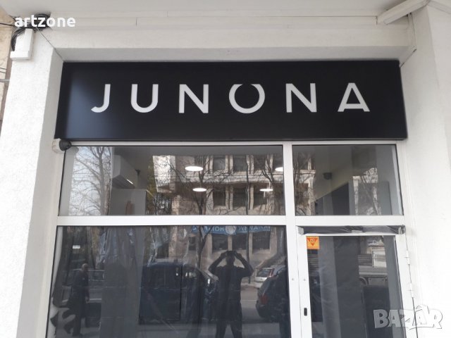 Светеща табела за магазин , снимка 13 - Обзавеждане за заведение - 37165072