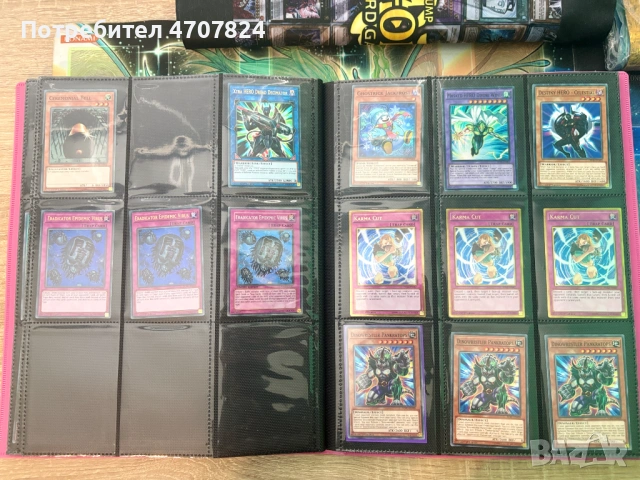 КОЛЕКЦИЯ Yu-Gi-Oh карти (yugioh), снимка 16 - Карти за игра - 53084490