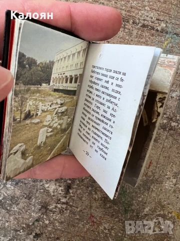 Книга старинен Пловдив джобен формат, снимка 7 - Други - 50933842