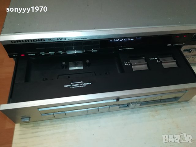 GRUNDIG DECK RECEIVER 1210231601LKWC, снимка 10 - Ресийвъри, усилватели, смесителни пултове - 42537500