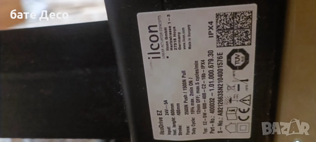 Електрическо болнично легло, снимка 7 - Антидекубитални дюшеци - 52351269