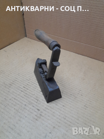 Стара Колекционерска Ютия , снимка 2 - Антикварни и старинни предмети - 44657727