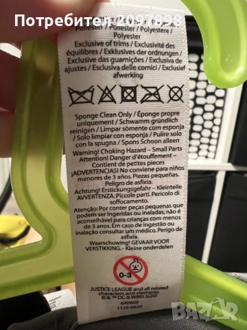 Детски карнавален костюм Батман (Batman), снимка 5 - Детски комплекти - 56481380