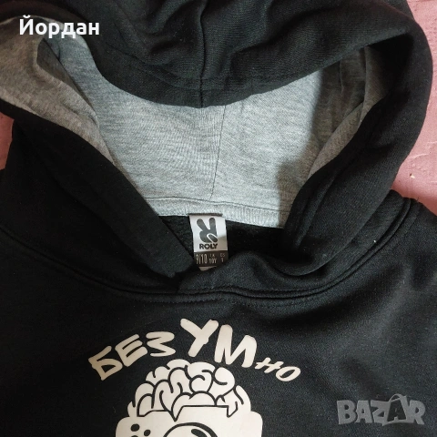 Анди Студио Мърч - худи 10 год., снимка 2 - Детски анцузи и суичери - 53133516