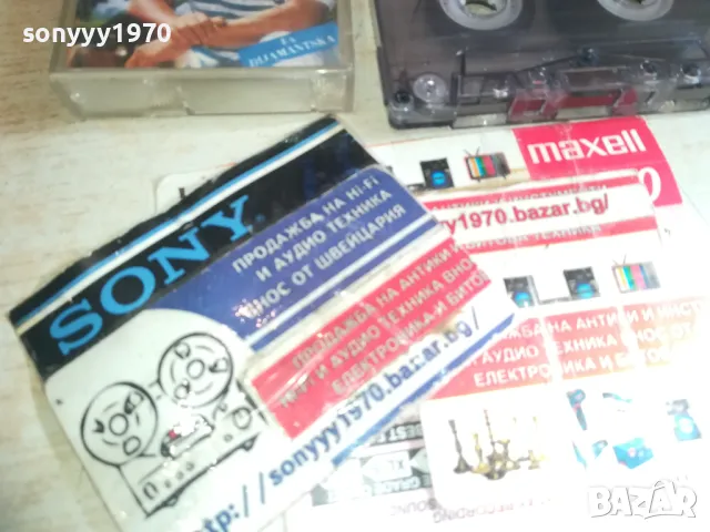 SABAN SAULIC-TAPE 2110241529, снимка 5 - Аудио касети - 47664567