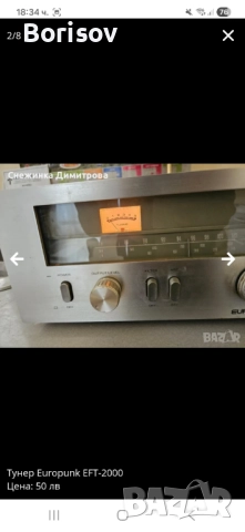Тунер Europunk, снимка 2 - Други - 51978622