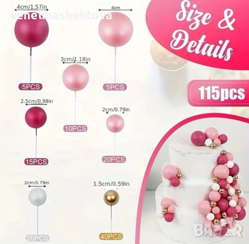 115 броя розови бели златисти топчета топки на тел от стиропор за декорация на торта , снимка 4 - Други - 50991826