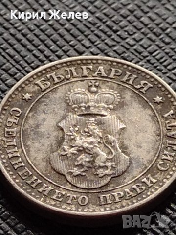 МОНЕТА 10 стотинки 1913г. ЦАРСТВО БЪЛГАРИЯ ФЕРДИНАНД ПЪРВИ ЗА КОЛЕКЦИЯ 36248, снимка 5 - Нумизматика и бонистика - 39817426