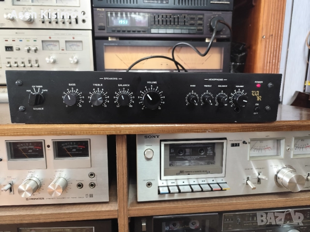 Германски усилвател 