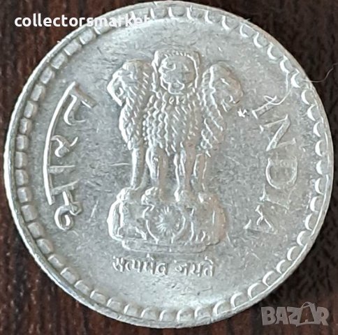 5 рупии 2001, Индия, снимка 2 - Нумизматика и бонистика - 44225737