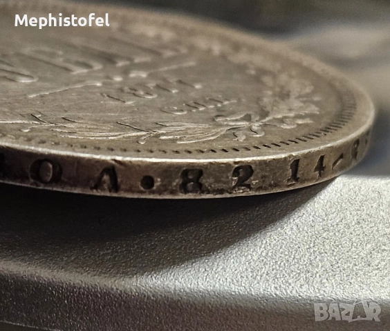 1 рубла 1877 г, Русия / Руска империя - сребърна монета, снимка 6 - Нумизматика и бонистика - 52748107