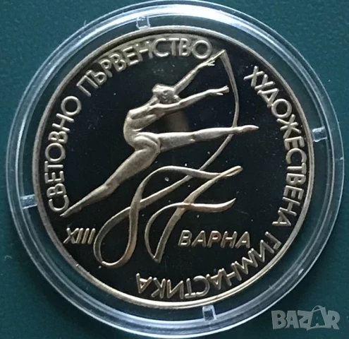 2 лева 1987 г.Св.първенство по художествена гимнастика.UNC.