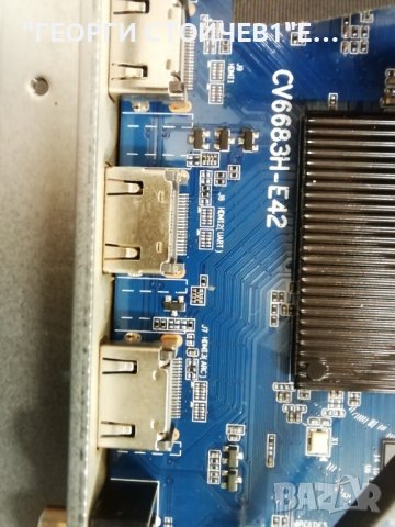 LED-4328NF SMART  CV6683H-H42  CX430DLEDM  SJ.CX.D4300402-3030ES-M, снимка 6 - Части и Платки - 39445797