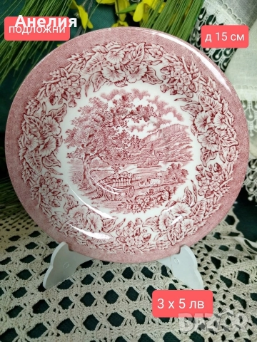 Англия соло чашки и чиниики, снимка 3 - Чаши - 52660882