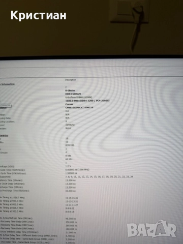 Продавам геймърски компютър / Z590/ i7-10700/GTX 1070/16GB DDR4, снимка 8 - Геймърски - 52632986
