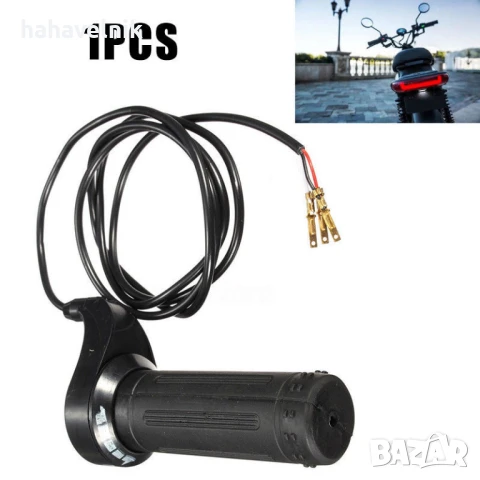 ръчка за газ, масур за скутер, електрическо колело универсална, снимка 3 - Велосипеди - 50461729