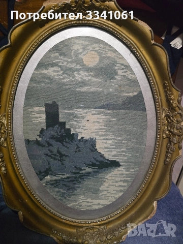 Гоблен,,Замъкът Ив,,