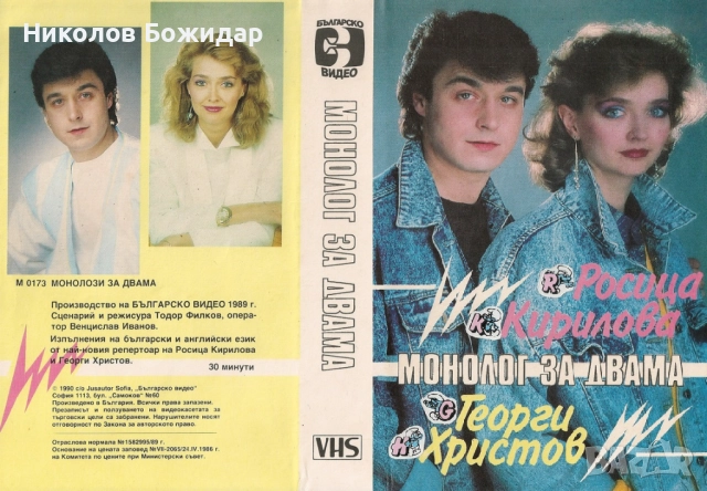 Георги Христов, снимка 5 - CD дискове - 52617807