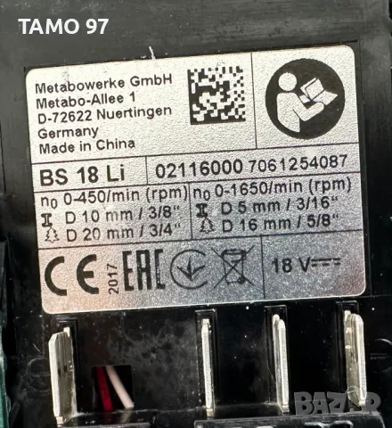 Metabo BS 18 Li - Акумулаторен винтоверт комплект!, снимка 8 - Винтоверти - 48506035