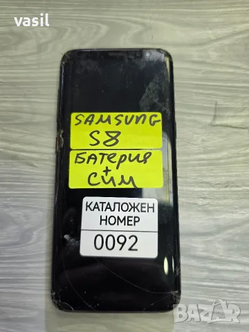SAMSUNG S8 части