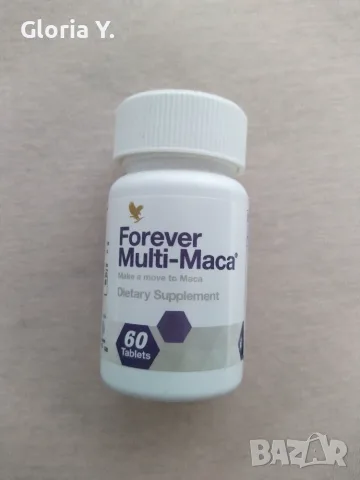 Хранителна добавка Мулти Мака на "Forever living"