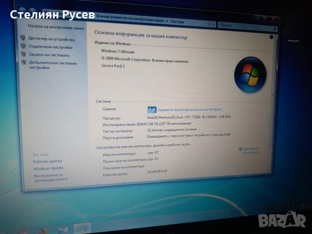 лаптоп toshiba satellite l350-16 bell 15 инча -цена 181лв, моля БЕЗ бартери - 120 GB хард диск - дру, снимка 5 - Лаптопи за дома - 31570244