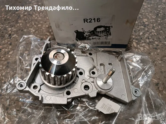 Нова водна помпа за меган 1.6 бензин DOLZ R216, снимка 2 - Части - 50002243