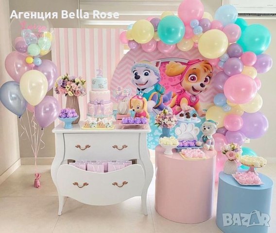 Украса за рожден ден Юбилей Имен ден Бал Погача Кръщене Фирмено парти