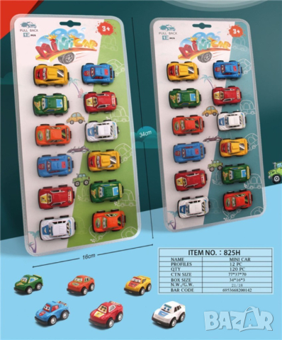 Комплект малки състезателни колички - 12бр. , снимка 2 - Коли, камиони, мотори, писти - 44634580
